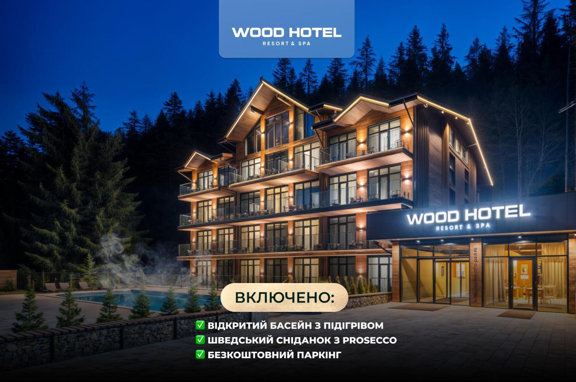 Wood & 公寓式飯店